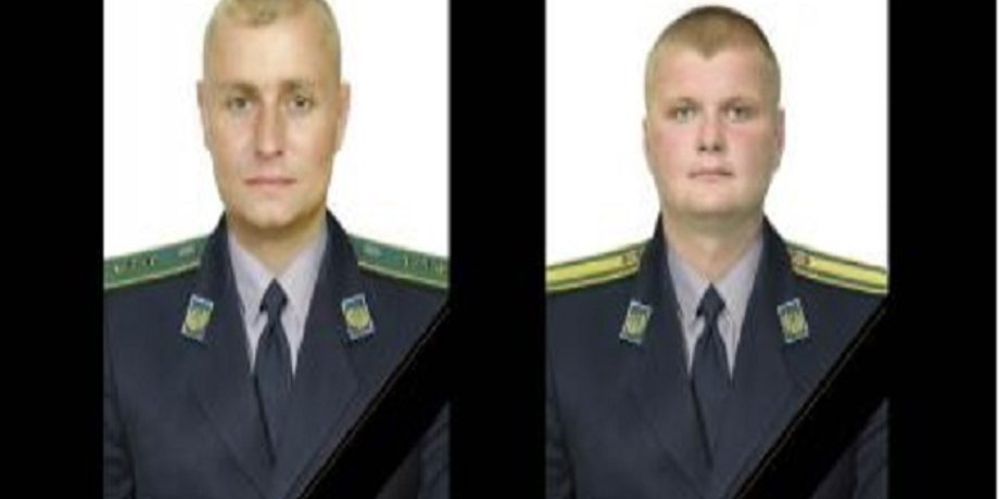 Фото: dpsu.gov.ua