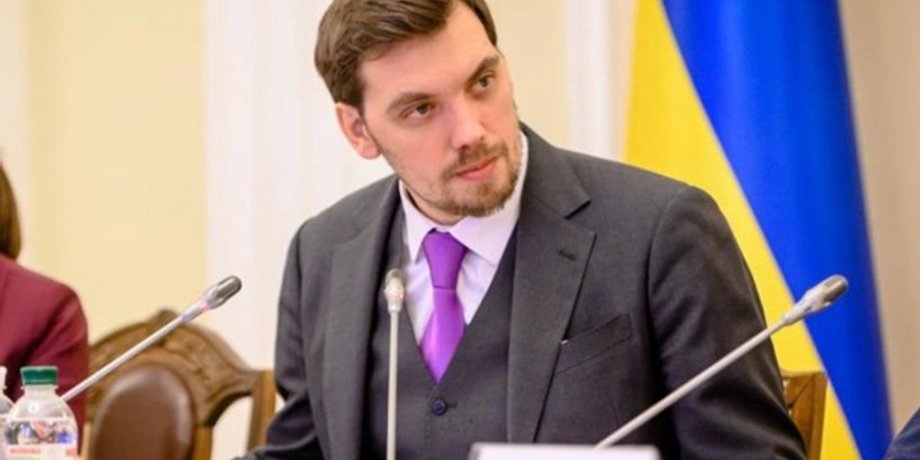 Алексей Гончарук / Фото: kmu.gov.ua