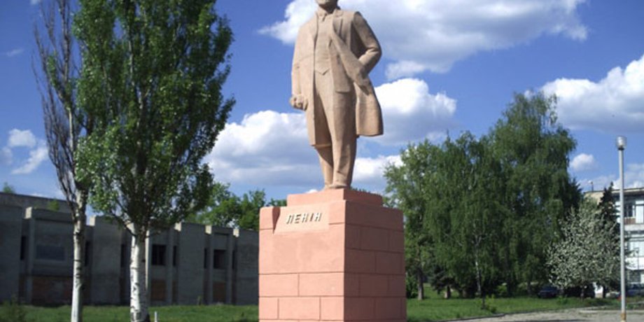 Памятник Ленину в городе Валки / Фото из открытого источника