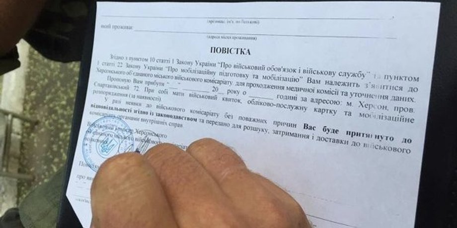 Фото: РИА Новости Украина
