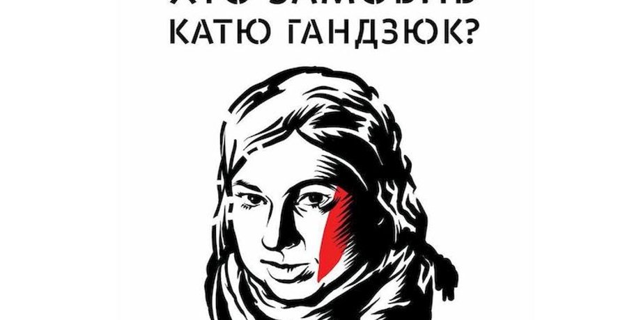Фото: KP.UA