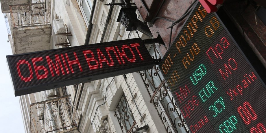 НБУ потратит до 900 млн долларов на поддержание валютного рынка с помощью интервенций Курс валют