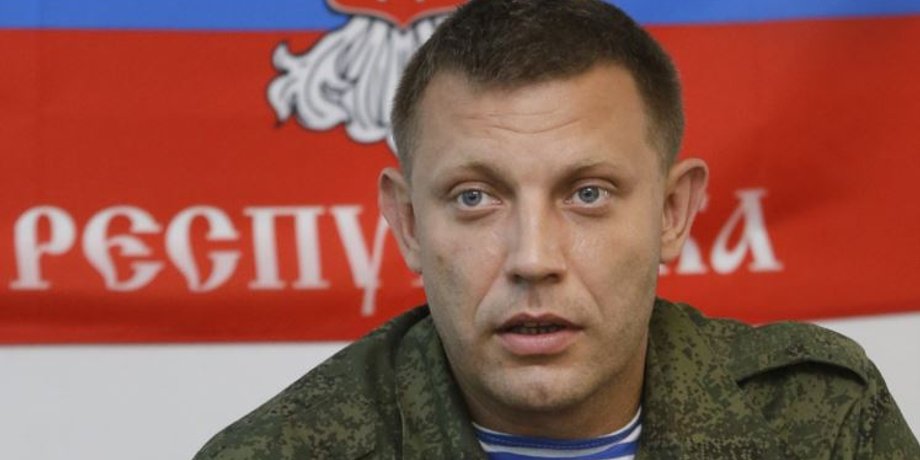 Александр Захарченко / Фото: AP