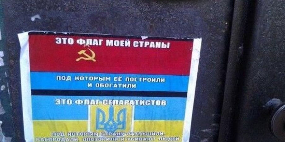 Агитационные листовки в Одессе / Фото: facebook.com/varvara.chernoivanenko