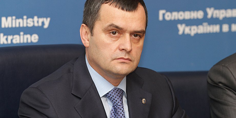www.mvs.gov.ua