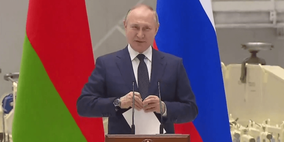 Владимир Путин