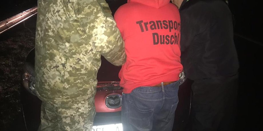 Фото: ГПСУ