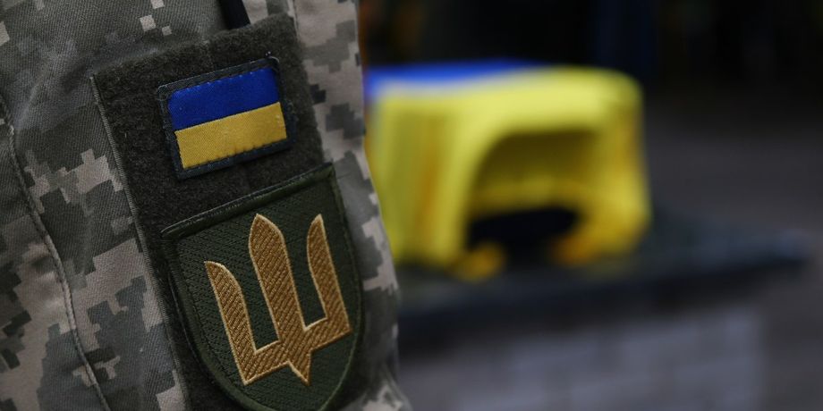 зсу втрати, як рідним бійця повідомляють про його загибель, ганна маляр