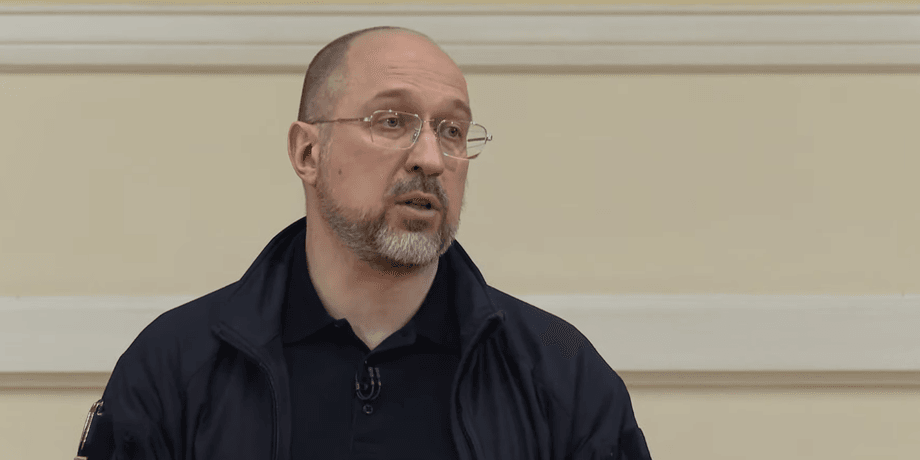 Премьер-министр Украины, Денис Шмыгаль, мобилизация, бронь от мобилизации, война в Украине, фото
