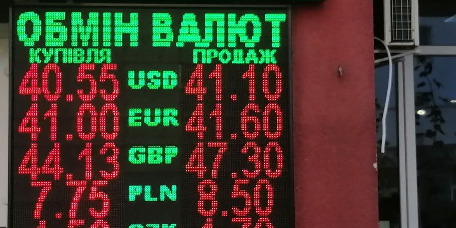 Курс валют, Курс валют київ, обмін валют київ, обмінник київ, обмінники києва