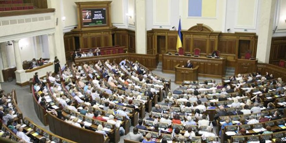 Верховная Рада / Фото: rada.gov.ua