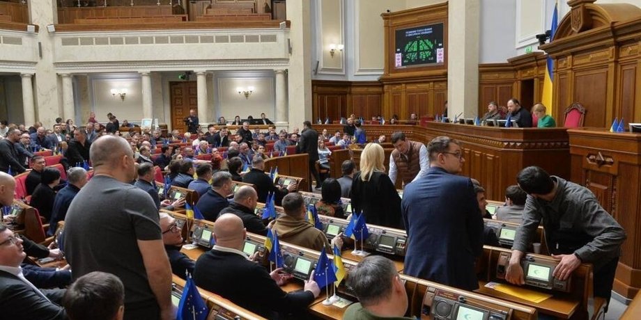 Заседание ВРУ
