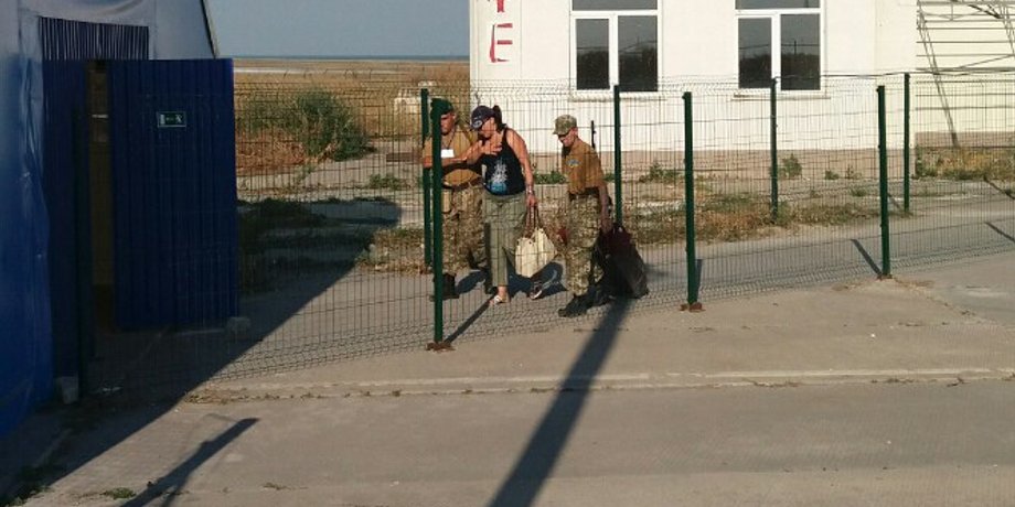Фото: Госпогранслужба