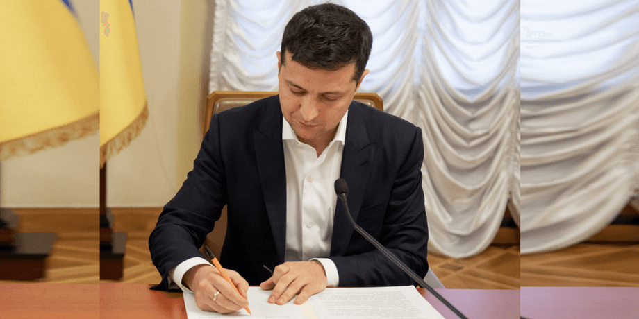 Владимир Зеленский, подписание, документ