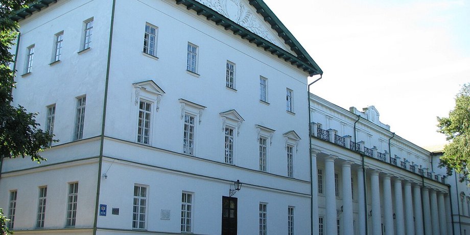 Ніжинський державний університет імені Миколи Гоголя