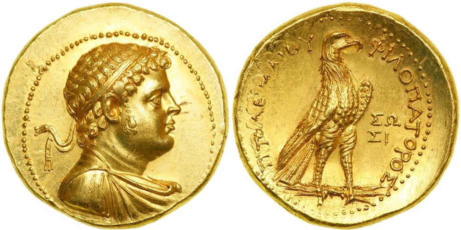Птолемей IV Филопатор/Фото: Ministry of Antiquities