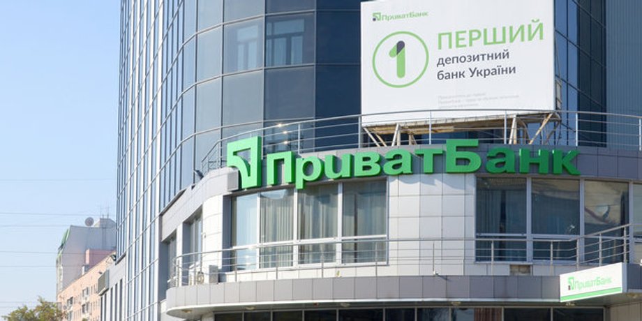 Владимир Яценко, Александр Скоморох, ПриватБанк, Подозрение, НАБУ