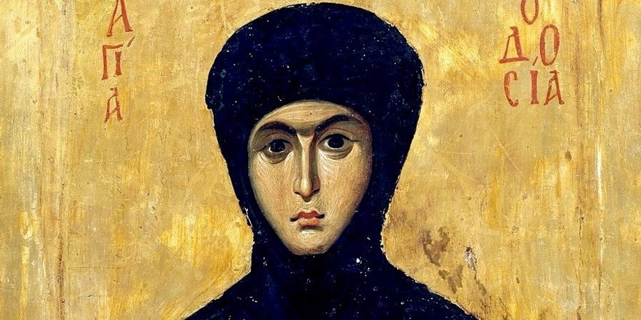 Святая Феодосия