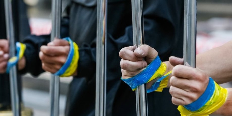 Фото с сайта mtot.gov.ua