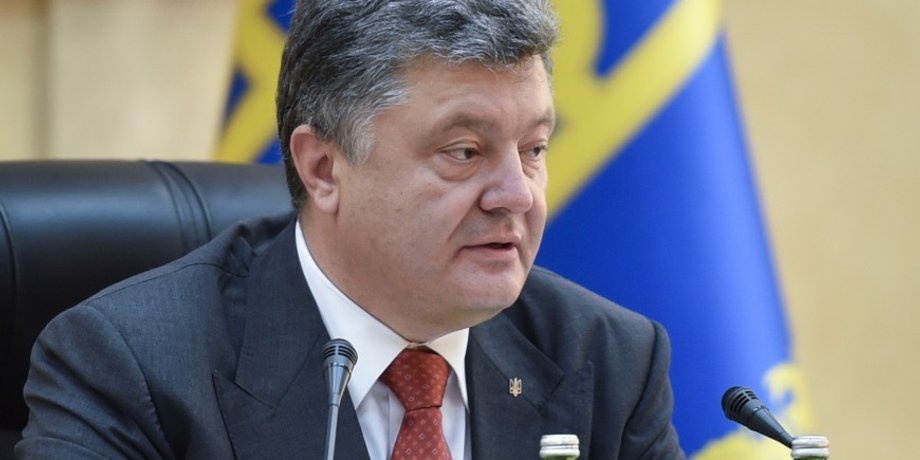 Петр Порошенко / Фото пресс-службы президента