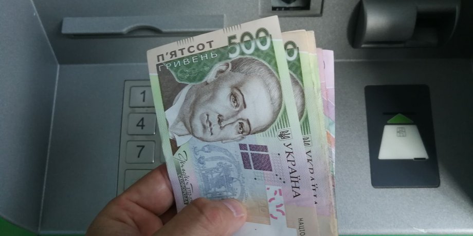 Гроші, гривні, виплати, соціальні виплати, пенсія, пенсіонери, соціальна пенсія, страховий стаж