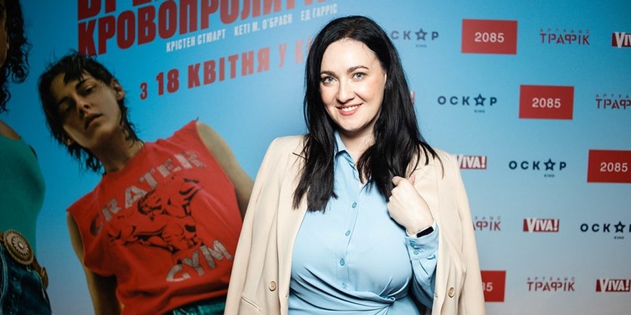 Соломия Витвицкая фото 2024