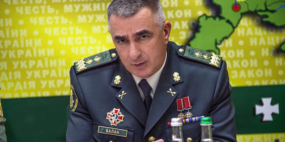 Фото: ngu.gov.ua