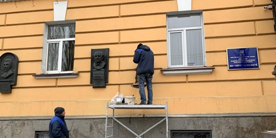 Фото: Радио Свобода