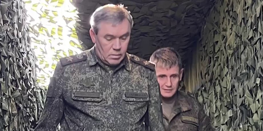 Валерий Герасимов