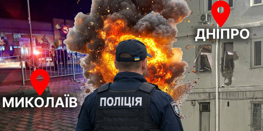 теракт украина, взрывы николаев, взрывы днепр, взрывы львов, взрывчатка полиция