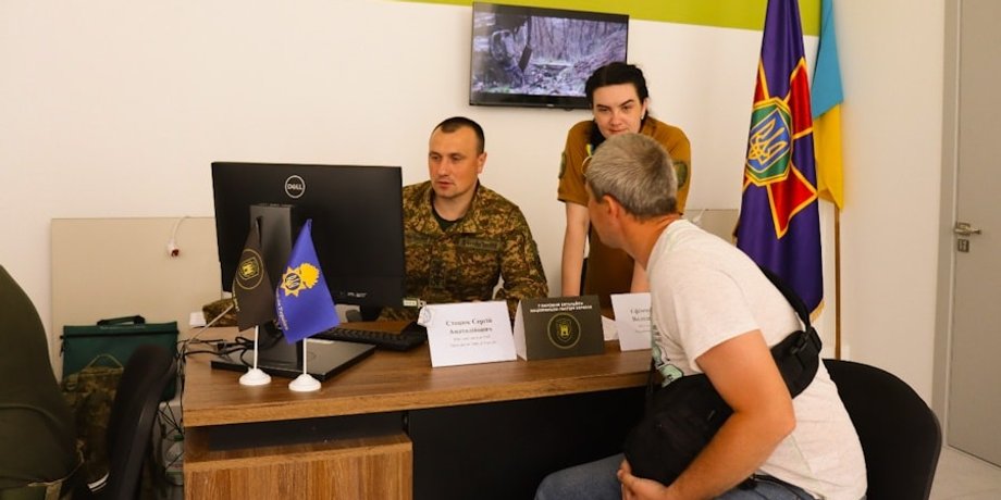 Житомирський центр рекрутингу