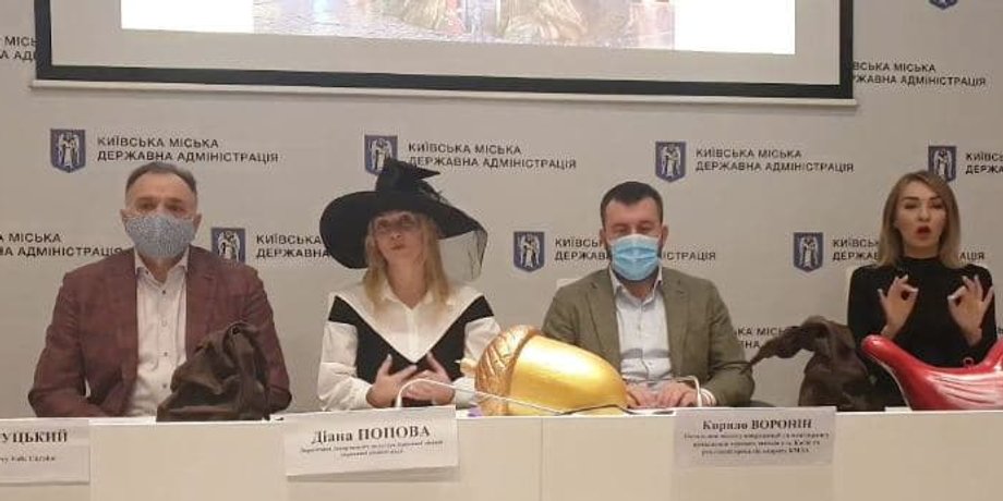 Диана Попова, брифинг, елка, Киев, КГГА