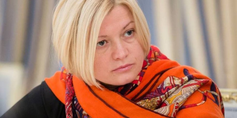 Ирина Геращенко / Фото: facebook.com/iryna.gerashchenko