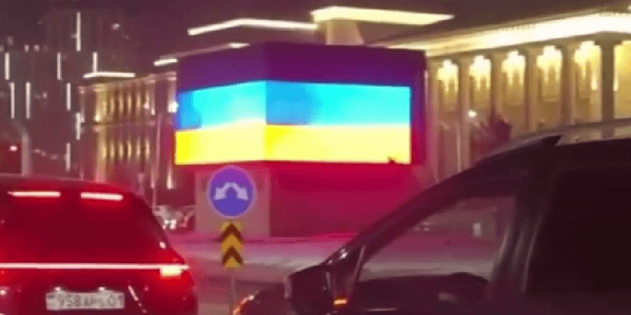 украинский флаг, Астана, Казахстан, LED-экран, визит Путина