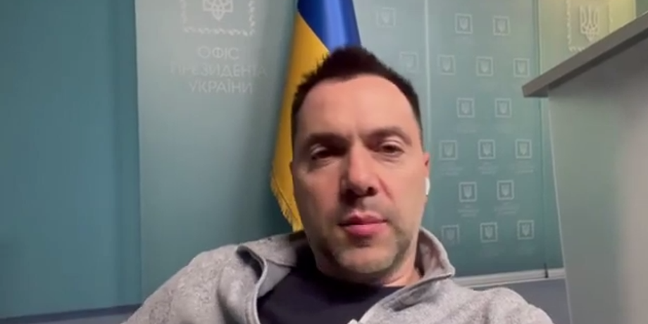 Арестович, провокация РФ и Беларуси, война в Украине, новости Украины