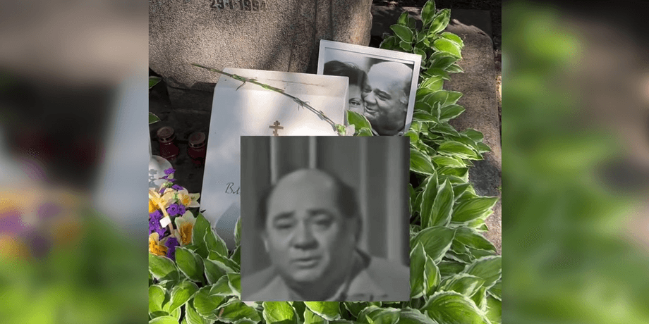 Где похоронен актёр Евгений Леонов