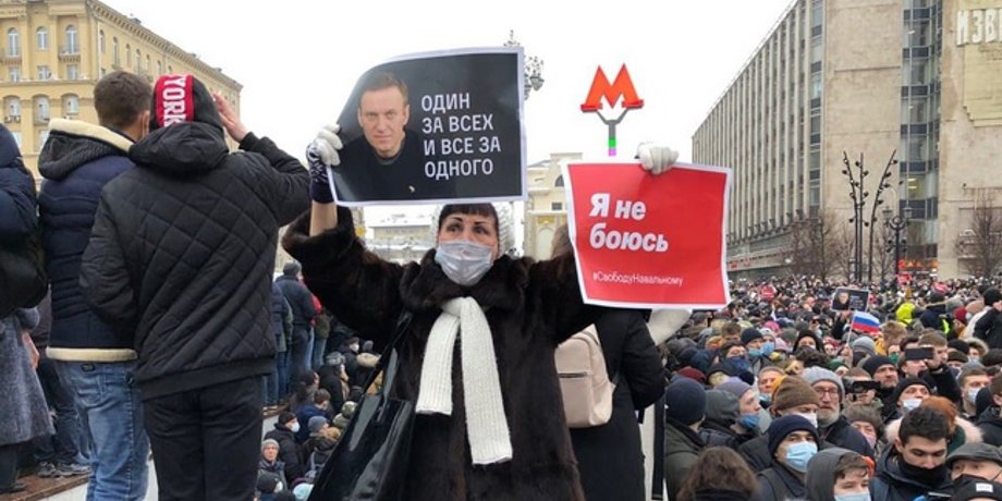 Митинги в России , Москва, массовые акции, алексей навальный, Любовь Соболь, митинги