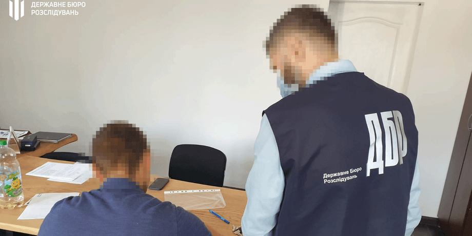 задержание сбушников