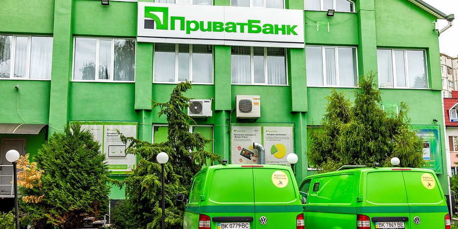 Карты "Приватбанка", "Приватбанк", украинский банк, банковская карта, отделение банка