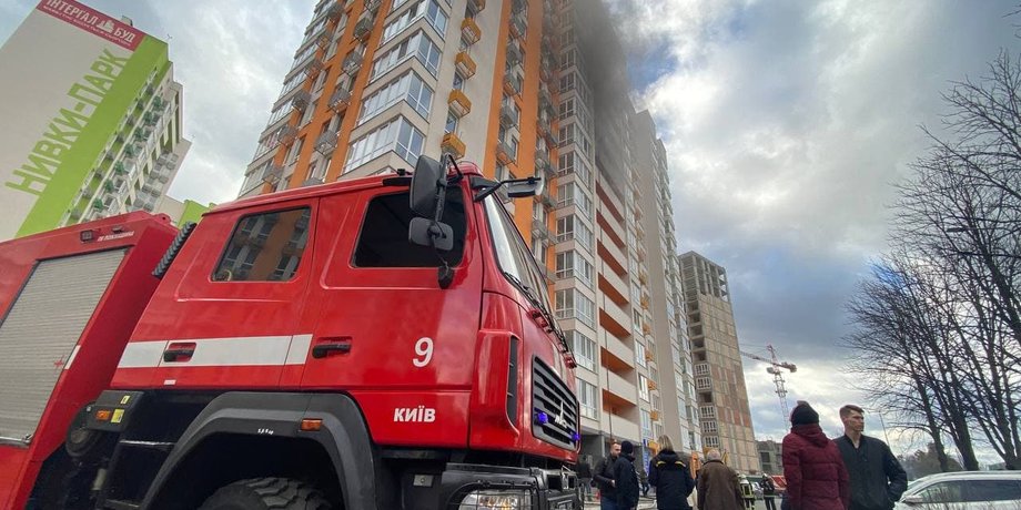 Тушение пожара в Киеве