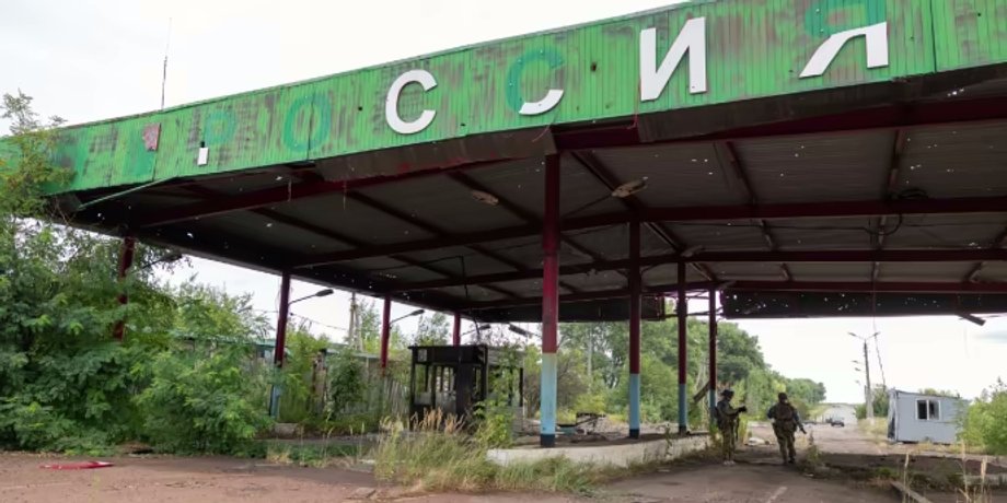 КПВВ, Суджа, Росія, ЗСУ