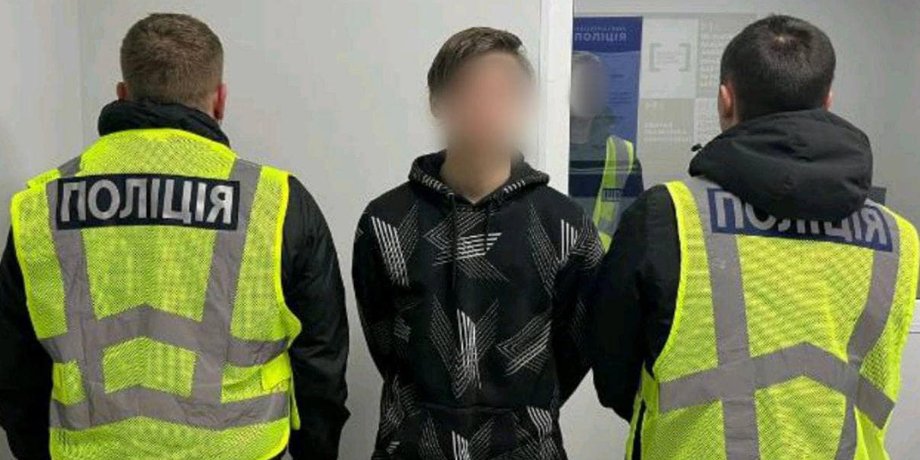 поджог, полиция, подростки, Укрзализныця