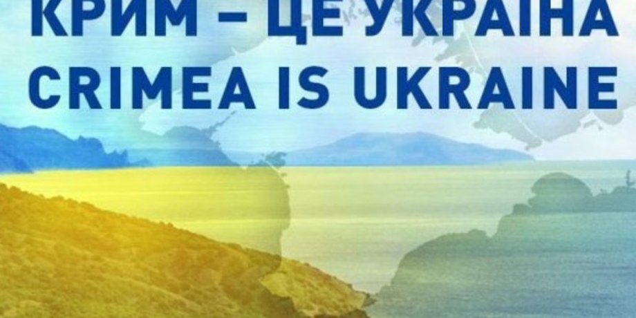 Фото: Телеканал ATR