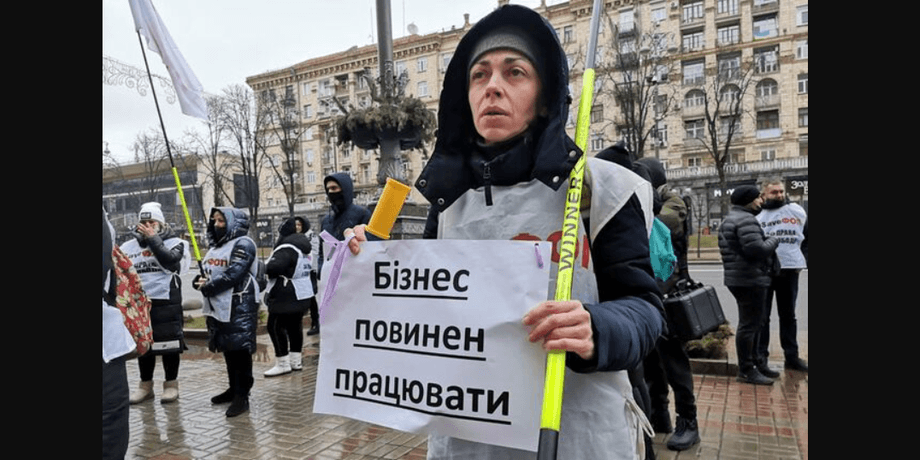 допомога, карантин, 8000 грн, фоп, флп, фото