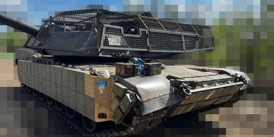 Abrams