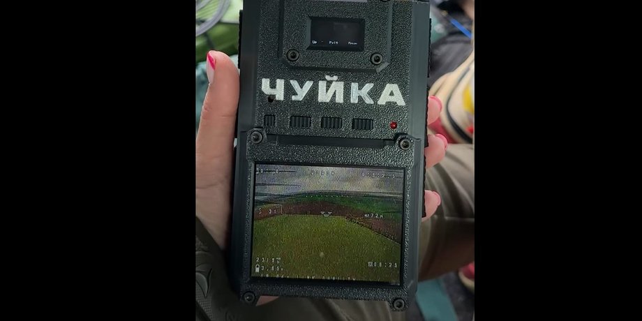 устройство Чуйка