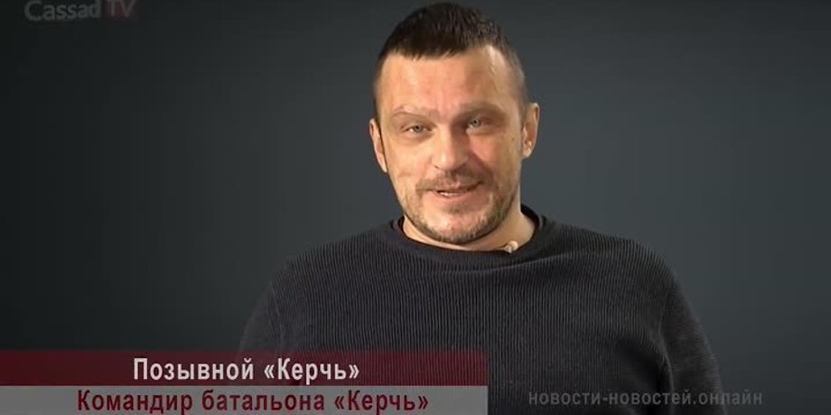 Скриншот видео