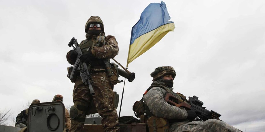 Вооруженные силы Украины