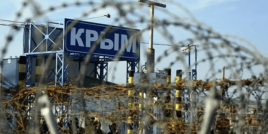 ФБУ показала Украину без Крыма