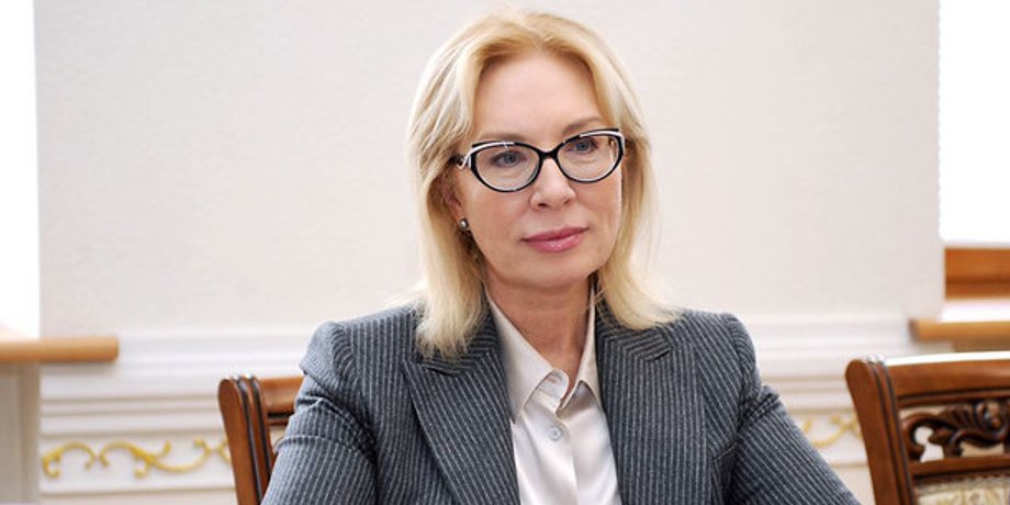 Людмила Денисова \ Фото с сайта segodnya.ua